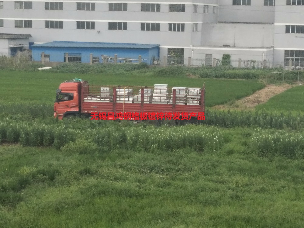 泡芙视频在线下载免费钢格板疫情后迎来全面复工